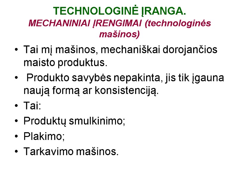 TECHNOLOGINĖ ĮRANGA.  MECHANINIAI ĮRENGIMAI (technologinės mašinos) Tai mį mašinos, mechaniškai dorojančios maisto produktus.